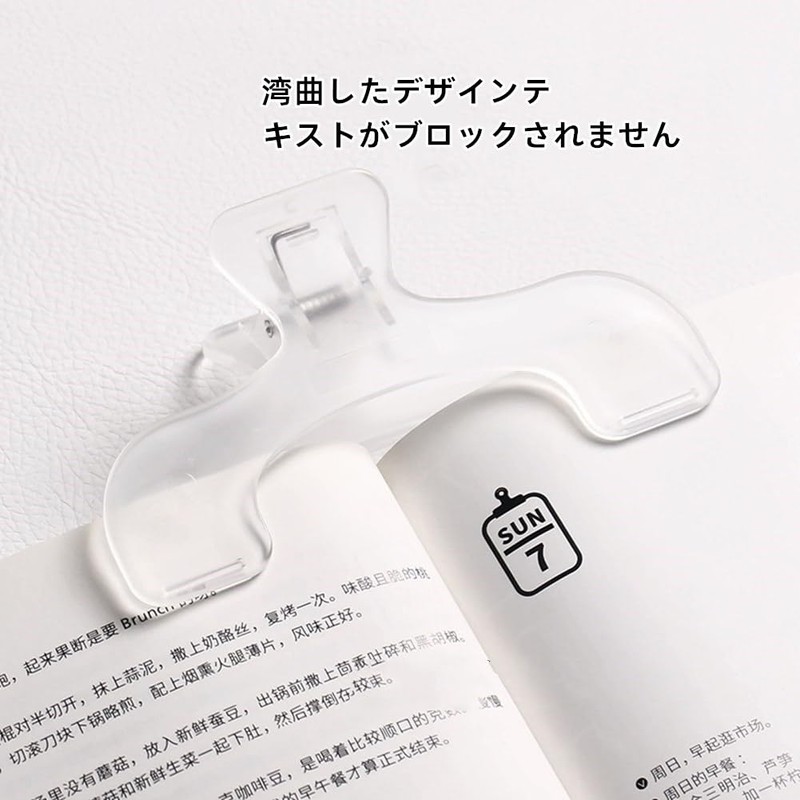 Book Clip, Transparent, Textbook Clip, Eyeball Clip, Plastic, Large, Cute,
