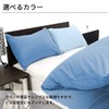 AYO Pillow Case 100% Luxury Cotton All Size Pillow Case