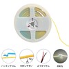 Clearhill 12V 5mm Wide COB 2000LED Strip Light Bare Wire