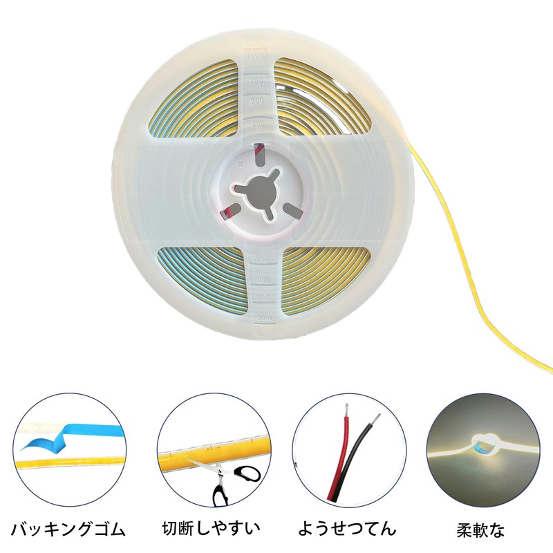 Clearhill 12V 5mm Wide COB 2000LED Strip Light Bare Wire