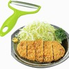 Vegetable Fruit Potato Peeler Cabbage Grater Cutter Slicer Stainless Steel
