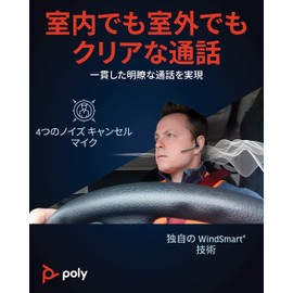 Poly Voyager 5200 Bluetooth Wireless Headset, Monaural Earphones, Noise Cancelling Microphone, Smartphone Compatible