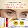 Spa Treatment, Beauty Lash, Simple 0.05 fl oz (1.5 ml)