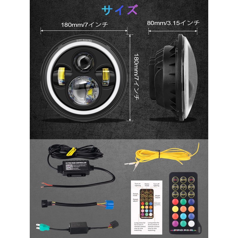 Largoods 7 Inch Headlight, LED Bike, RGB DRL Function, Hi&Lo