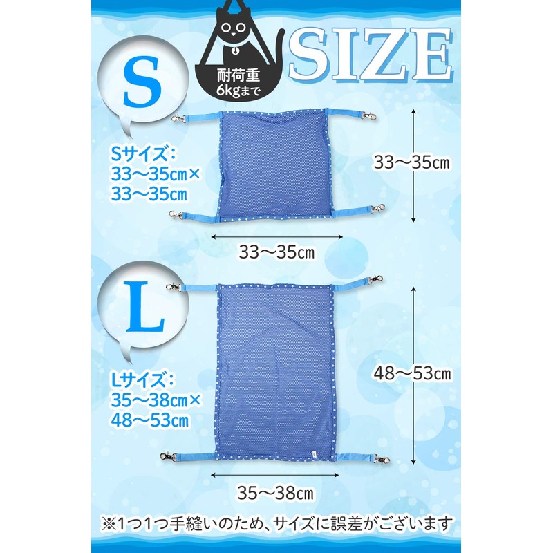 Phoenix Cat Hammock, Cat Mesh Hammock, For Small Animals, Breathable,