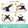 Parone 姿勢サポーター 姿勢ベルト 猫背ベルト 男女兼用 背中 収納袋付き (Mサイズ)