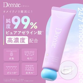 Daaate 24/7 Smooth Essence Serum 50g Azelaic Acid 99% Purity Skin Irritation Moisturizing Redness Acne Sebum Breakdown Pre-Makeup Essence Pure Face Care