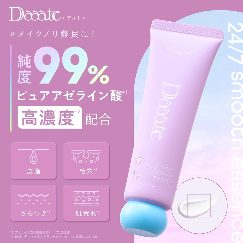 Daaate 24/7 Smooth Essence Serum 50g Azelaic Acid 99% Purity