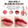 GECOMO Moisturizing Lip Glow Oil My Glow Lip Oil Hydrating