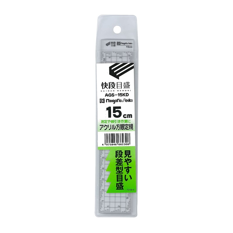 Niigata Seiki SK AGS-15KD Acrylic Square Ruler, Made in Japan,