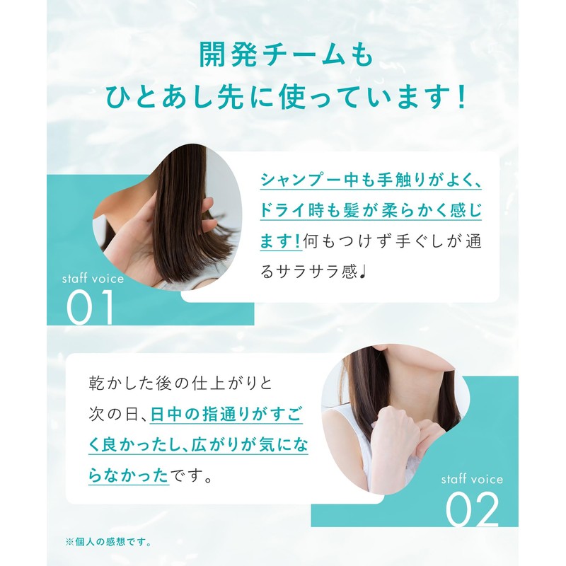 Solamy Treatment Refill UV After Repair Treatment