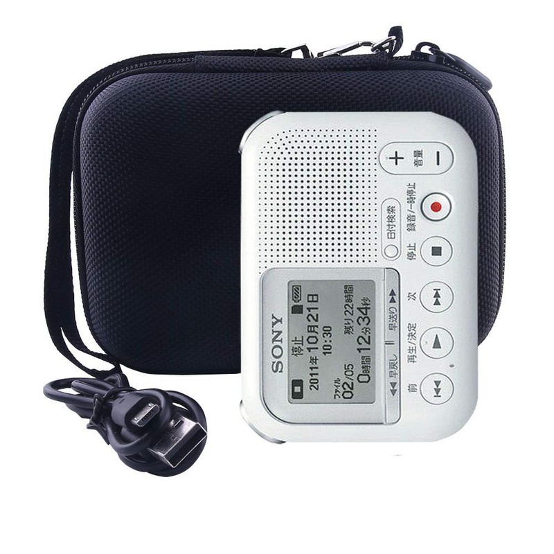 Sony Memory Card Recorder ICD-LX31A/ ICD-LX30 Dedicated Protective Storage Case