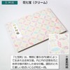 Goshuin Holder, Double Size Goshuin Book, Pocket, Bookcase, Cut Picture