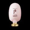 The Who Gongjinhyang Me Essential Sun Base 45ml (SPF45) / 더후 공진향 미 에센셜 선베이스 45ml (SPF45)