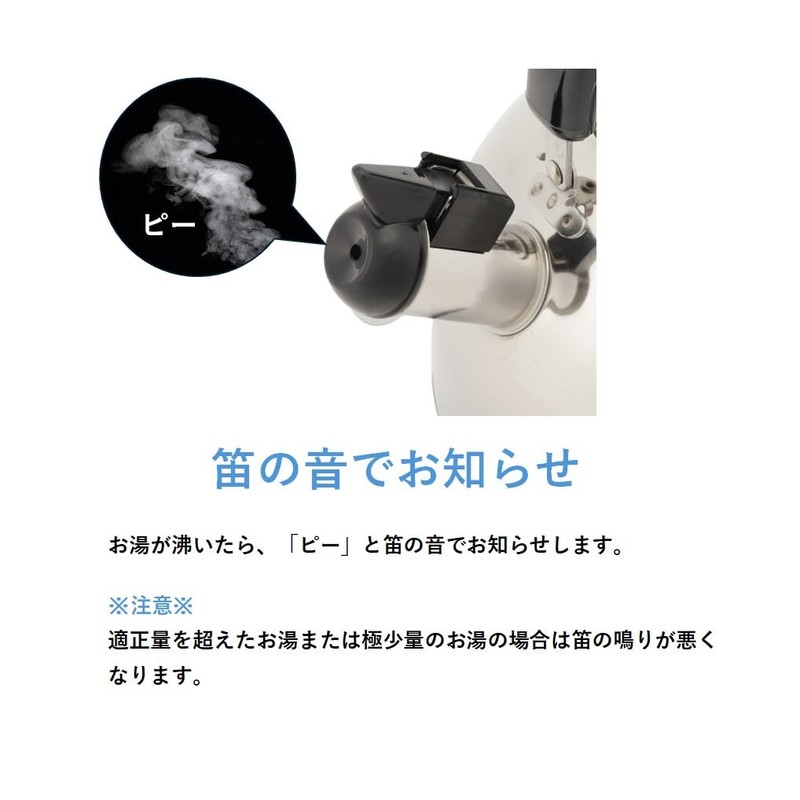 Maruyama SHK-15 Stainless Steel Whistling Kettle, 3.5 gal (1.5 L),