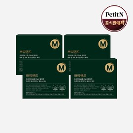 Petite Ann All-in-one Petite and Multivitamin B D nutritional supplement mineral women men test takers middle school students high school students 4 months / 올인원 쁘띠앤드 종합 비타민 B D 영양제 미네랄 여성 남자 수험생 중학생 고등학생 4개월