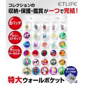 ETLIFE Wall Pocket, Extra Large Pocket, Compatible with Various Goods, Can Badge, Rubber Strap, Acrylic Key Holder, Storage, Transparent