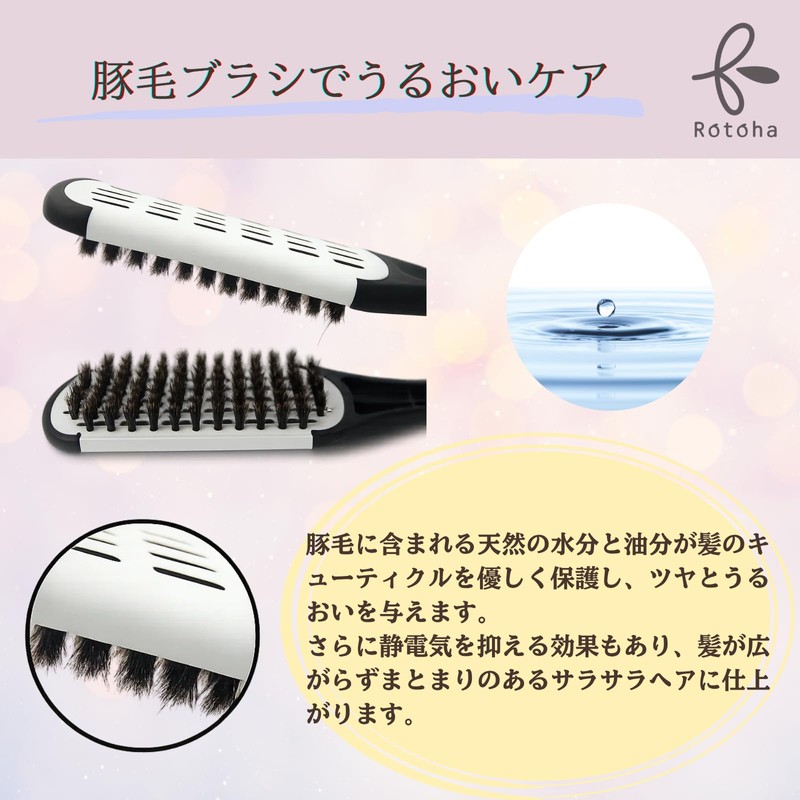 Rotoha Twin Brush, Straight Brush, Just Clip and Blow, Black,
