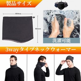 YFFSFDC Neck Warmer, Head Cover, Fleece, Cold Protection, Sports, Windproof, Dustproof, Extra Warmth, Fluffy Fleece Lining, Lightweight, Adjustable Cord Included, Motorcycle, Bicycle, Outdoor