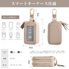 Shirizu Smart Key Case, Storage for 2 Pieces, Smart Key