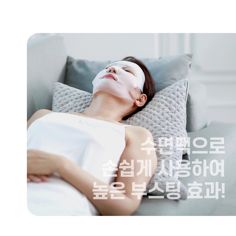 Partner company Skinbolic Gel Collagen 150ml / 스킨볼릭 겔 콜라겐