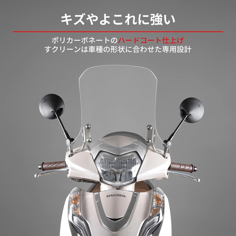 Honda Lead 125 Windshield Motorcycle Windshield Motorcycle Motorcycle Windshield (Clear,