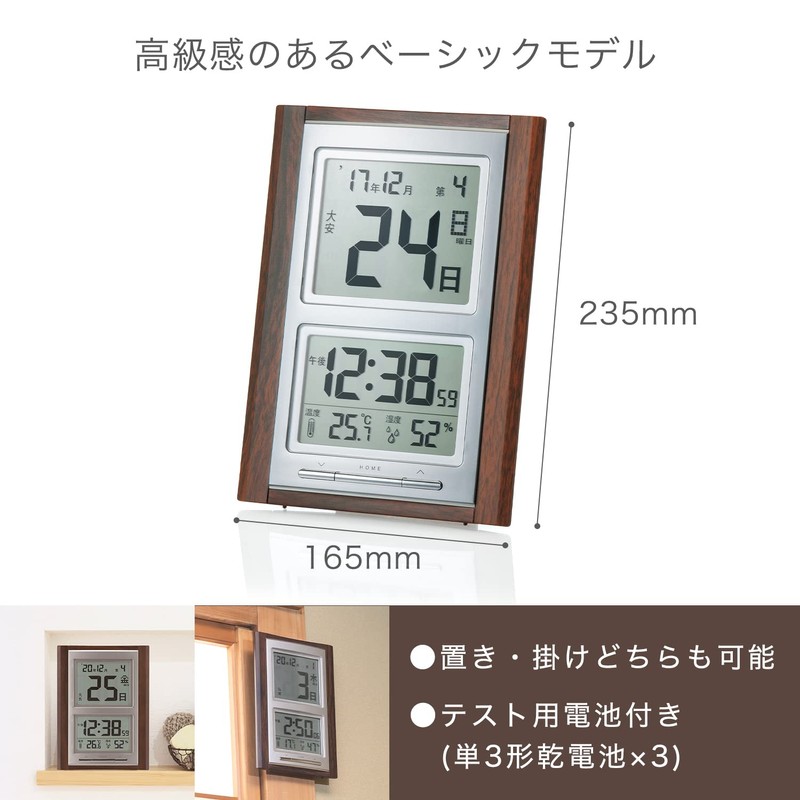 Adesso Digital Daily Calendar, Radio Controlled Clock, Temperature and Humidity