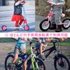 Kids Bicycle Grip BMX MTB Bicycle Scooter Cruiser Handlebar Anti-Vibration