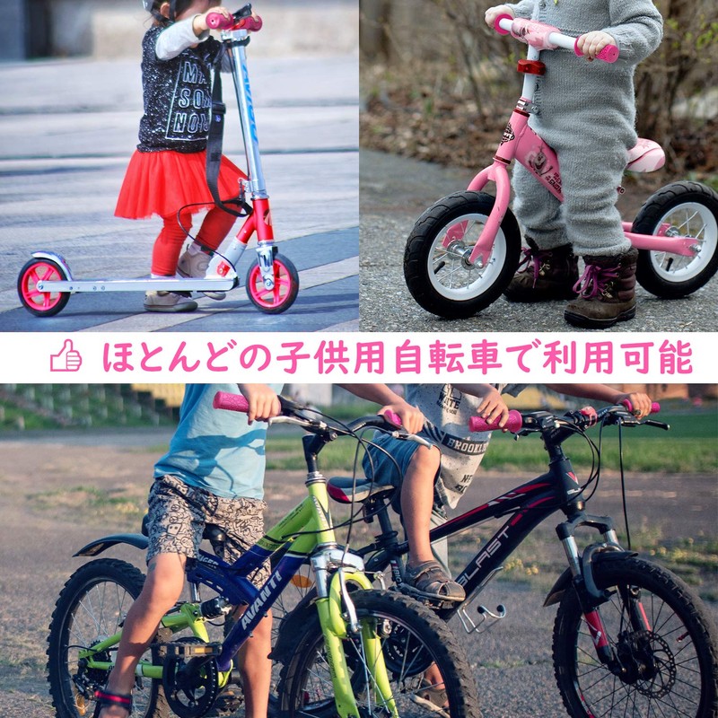 Kids Bicycle Grip BMX MTB Bicycle Scooter Cruiser Handlebar Anti-Vibration