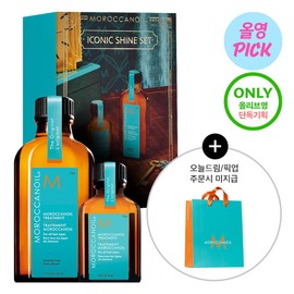 Sales/Moroccan Oil/Hair Treatment/50ml/Planning/One Piece/Tac/1