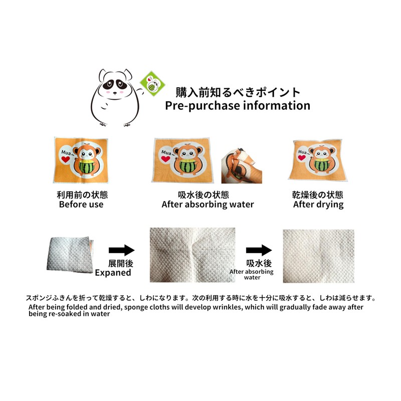 Pandachilla Sponge Cute Animal Wood Pulp Compressed Sponge Compostable Odorless
