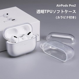 AirPods Pro 2 Case, Transparent for Air Pods Pro 2, Clear Case, Full Protective Cover, Carabiner, Anti-Lost, TPU Soft Case, Cute, Scratch-Resistant, Shockproof, Compatible with AirPodsPro 2nd