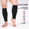 High-Elastic Ice Silk Sports Calf Shin Guard for Running & Marathon Free Size/Bshxt - Turmeric 5ea