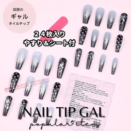 Liberte555 Nail Tip, Gal, Children, Long, Mine System, Arrives Tomorrow, Black, Cute, Sparkling Stickers, Gal Multi Color 4, Long