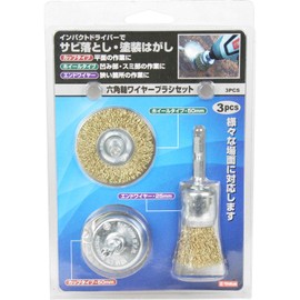 E-Value Hexagonal Wire Brush Set 3PCS