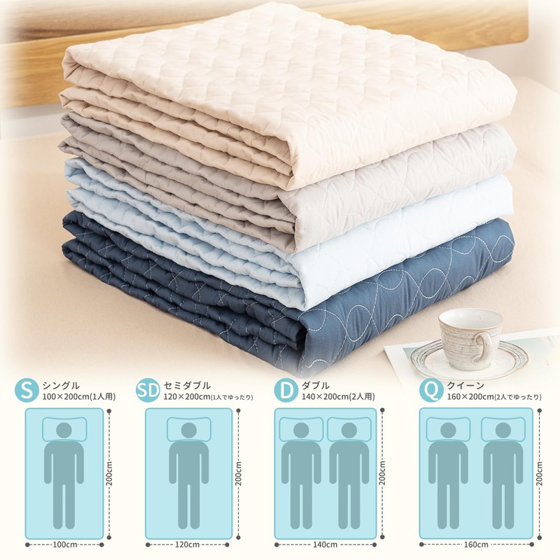 Zdeysun Semi-Double Mattress Pad, Teijin Mighty Top II Padding, Washable,