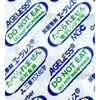 Oxygen Scavenger, Ageless ZP Type, Small Parts (ZP-100, 20 Packs