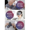 nerugoo Hot Eye Mask Eye Mask for Hot Sleep