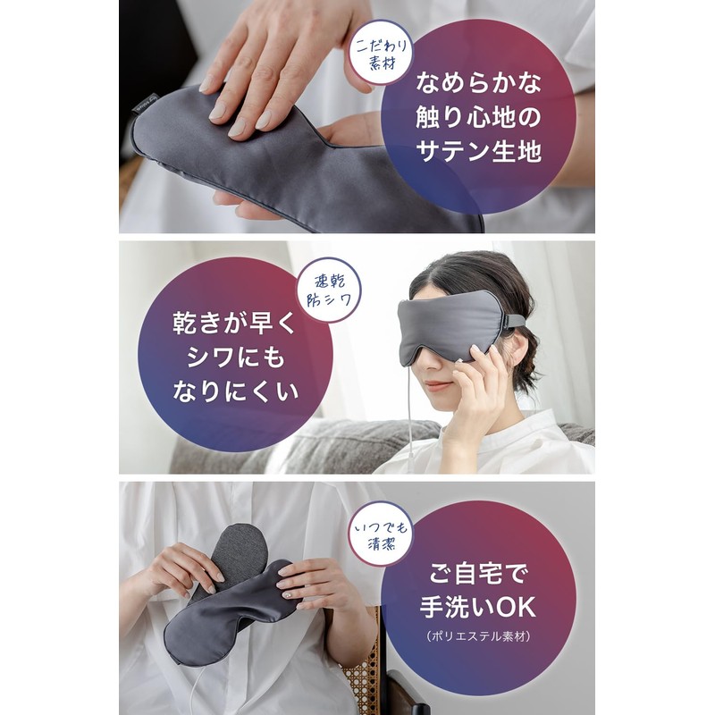 nerugoo Hot Eye Mask Eye Mask for Hot Sleep