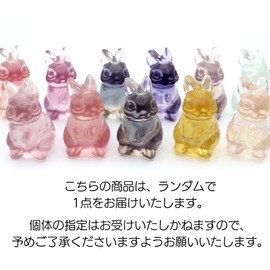 Gold Stone Rabbit Figurine, Florite, Yellow, Green, Purple, Pink, New Year, Lucky Charm, Carved, Rabbit, Zodiac, Natural Stone, Power Stone, Sold as 1