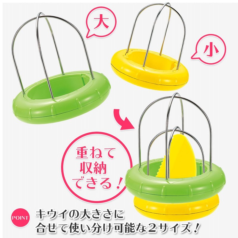 下村 Industrial hurubezi Kiwi Cutter & Mini FV – 628 