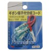 Yazaki Industries Y501 Branch Cord with Giboshi Terminal