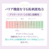 Sweet Body Delicate Wash, Pure Shabon Gentle Scent, 4.9 fl