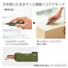 Kokuyo Scissors Cutter, 2-Way Box Opener, Titanium Blade, Khaki, Hasa-T420DG