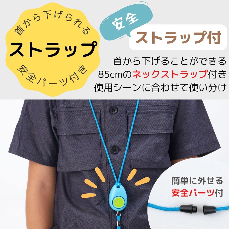 Raymay Fujii Water Resistant Anti - Theft Alarm, bule