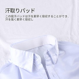 Liroyal Sweat Pad, Collar Sweat Absorbing Pad (Set of 100), Sweat Absorbing Pad, Hat, Shirt, Collar, Sleeves, Disposable Sweat Sheet, Heat Protection, Unisex, Soft Non-Woven Fabric, Black and White