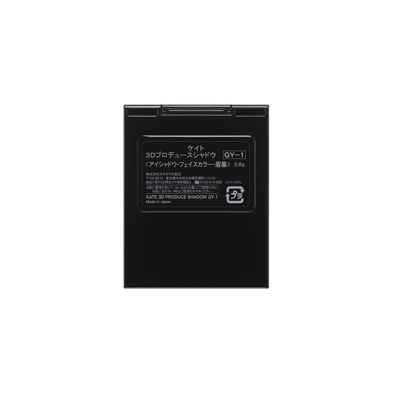 KATE Palette 3D Produced Shadow GY-1 5.8g (x1)