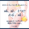 C31 + Delicate Vitamin C Cream C91 Set, Pores, Delicate