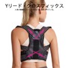 Posture Support, Posture Belt, Back Muscles, Backless Belt, Posture Belt,
