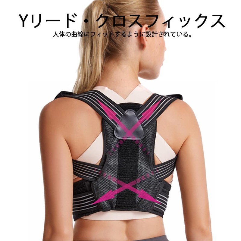 Posture Support, Posture Belt, Back Muscles, Backless Belt, Posture Belt,